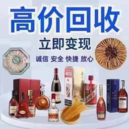 娄底远登烟酒商行
