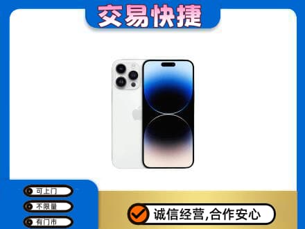 娄底家电回收苹果手机.jpg