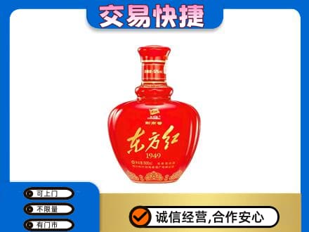 娄底回收剑南春东方红