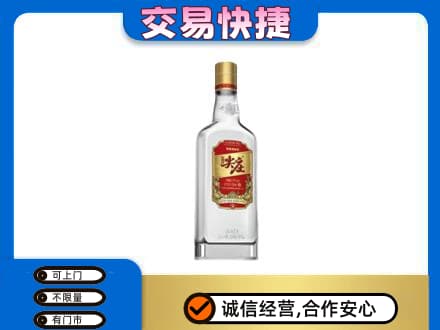 娄底回收尖庄
