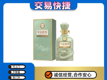 娄底回收古井贡