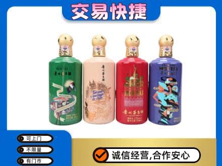 娄底回收走进四国茅台酒