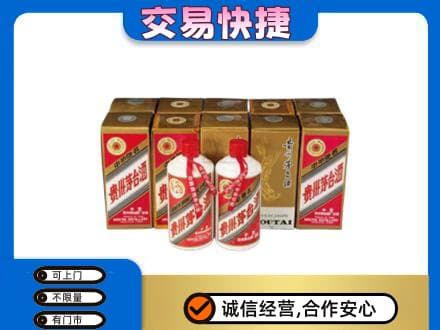 娄底回收老茅台酒