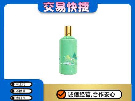 娄底回收24节气茅台酒