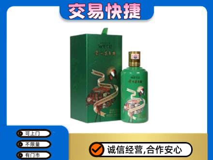 娄底回收茅台酒空瓶