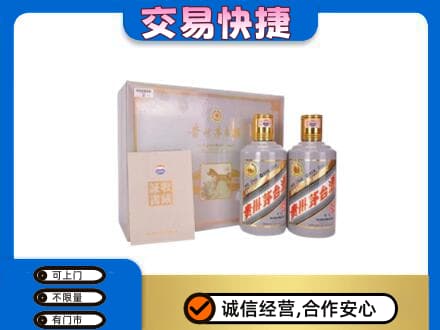 娄底回收茅台酒礼盒