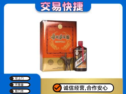 娄底回收精品茅台酒