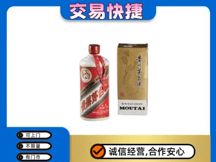娄底回收老飞天茅台酒