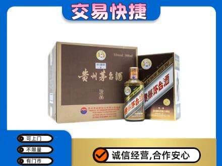 娄底回收彩釉珍品茅台酒