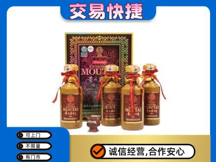 娄底回收50年茅台酒